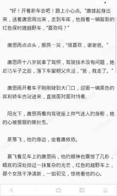 如果想要办理好三个月的菲律宾签证应该怎么办_菲律宾签证网